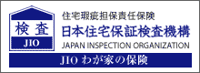 日本住宅保証検査機構 
