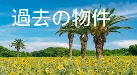 ガイア不動産の建物情報ページへ